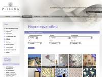 ���� (������, ���������) ��� ���� - PITERRA | PITERRA